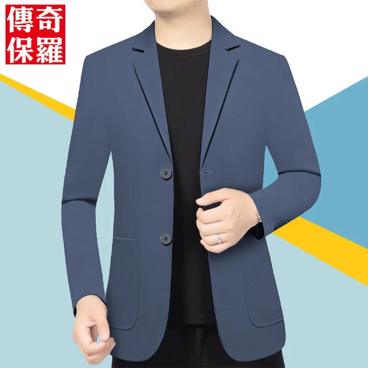 传奇保罗春秋薄款商务休闲西装中年男士外套高档西服上衣免烫单西