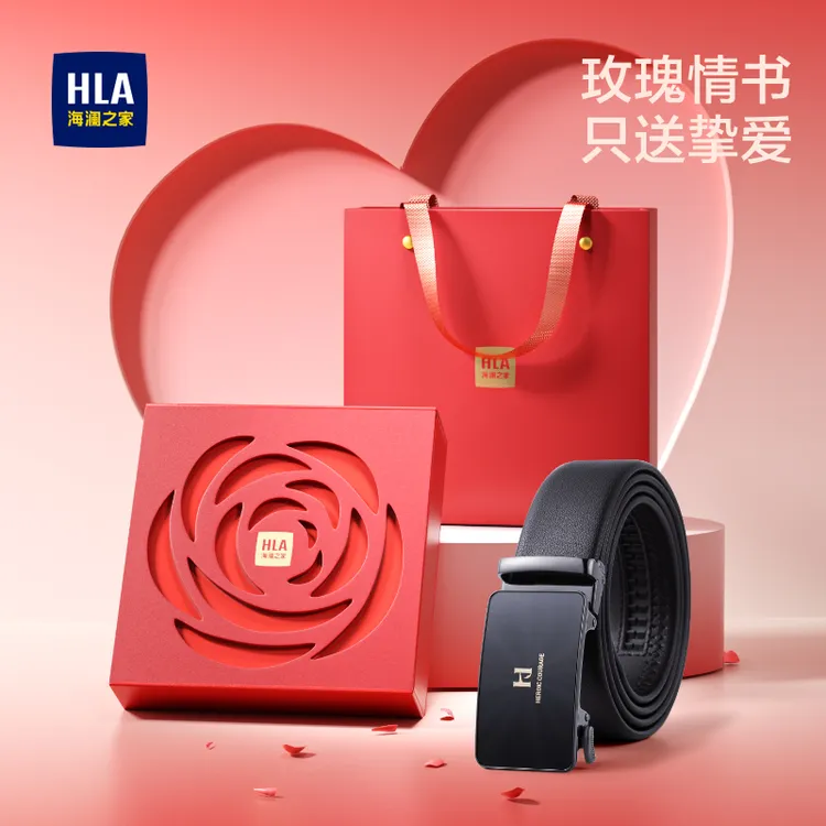【心选礼物】海澜之家皮带男自动扣山不在高真牛皮腰带送老公礼物Y