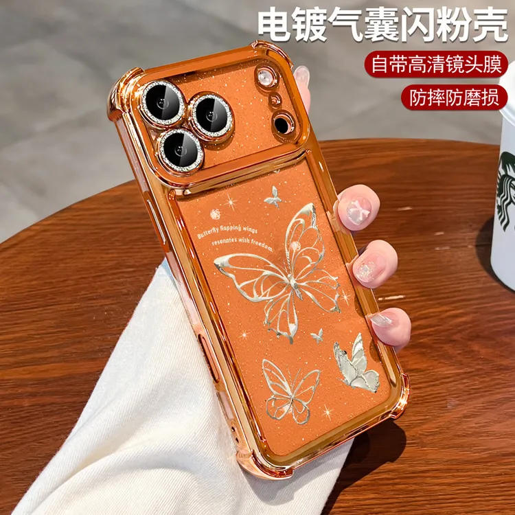 适用苹果17promax手机壳iPhone16硅胶Air四角气囊防摔透明女蝴蝶