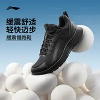 DD李宁男女鞋轻羽休闲跑鞋运动鞋ARSV133/ARSV134