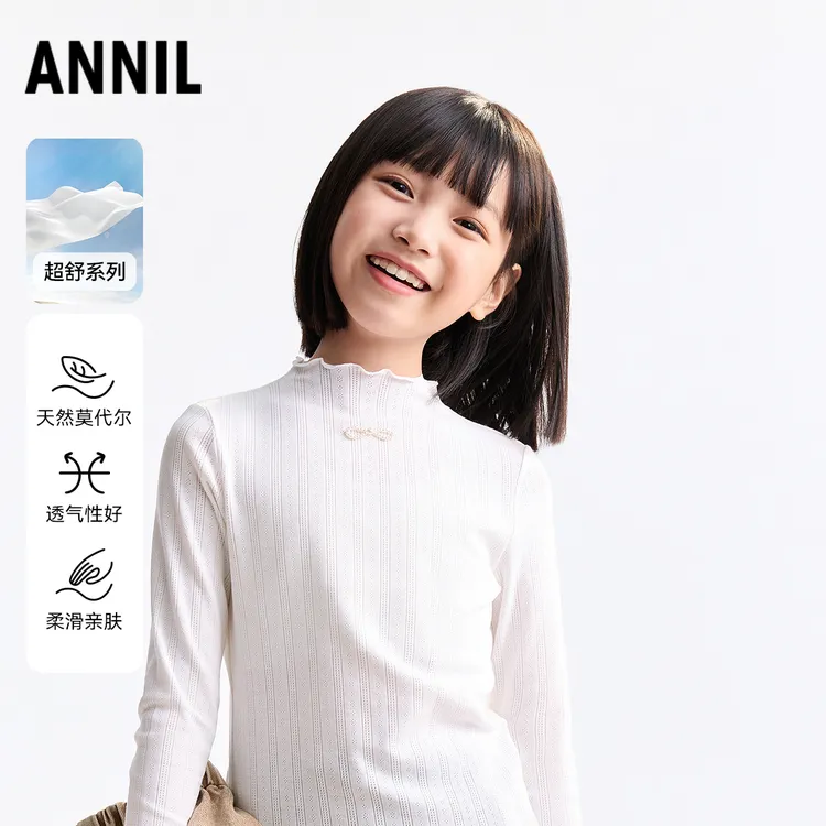 安奈儿女长袖针织衫2025秋新款