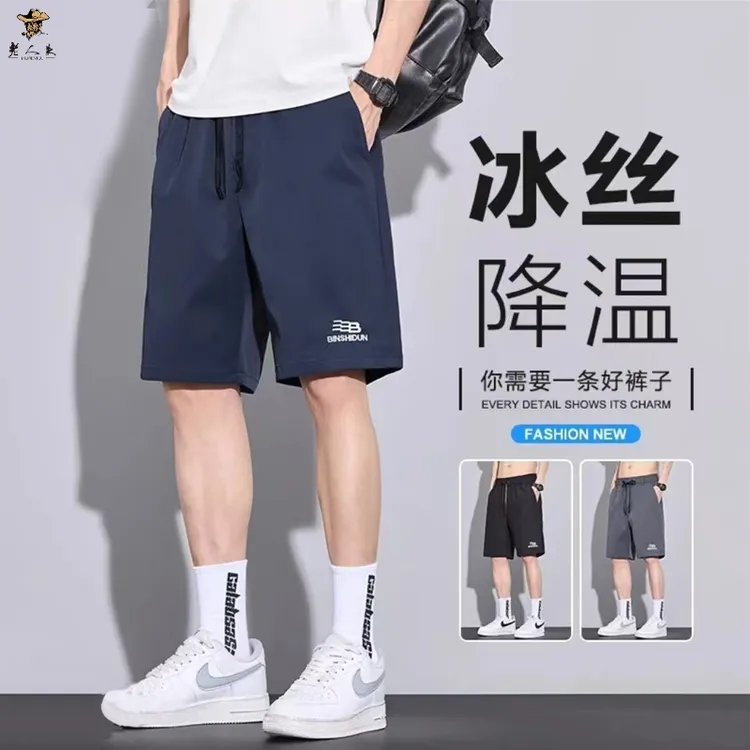 2025夏季新款短裤男士宽松潮流时尚高街工装户外百搭中式休闲裤子