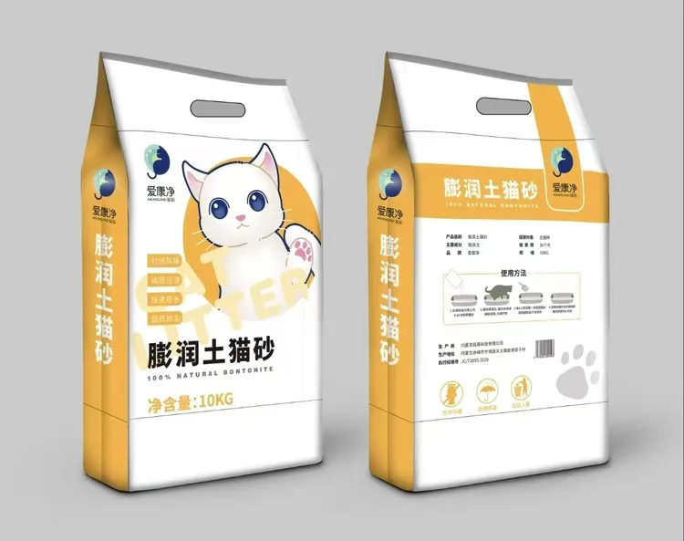 爱康净20斤包邮±0.2斤原味猫砂（微尘）
