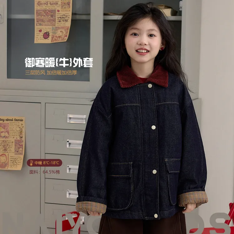 NAIYOUKIDS【牛仔棉服】女童2025冬季韩版牛仔洋气夹棉外套Y6645