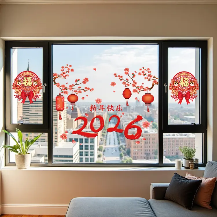 2026新年家用窗户玻璃门静电贴画春节过年装饰窗花贴纸马年布置