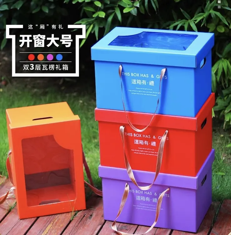 超市同款礼盒坚果零食大礼包装盒空盒礼物盲盒年货特产礼品盒定制