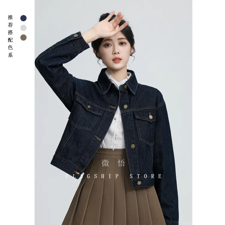 深蓝色牛仔外套女2025春秋新款复古宽松翻领牛仔衣夹克开衫短上衣