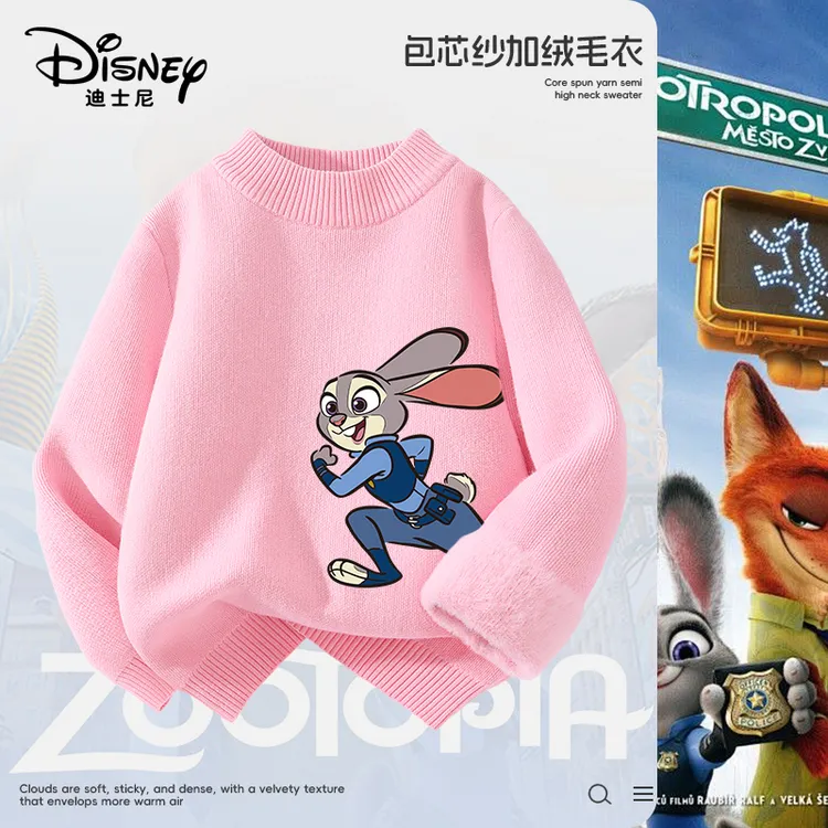 【疯狂动物城】迪士尼童装女童毛衣加厚款儿童冬季保暖上衣女孩毛衫