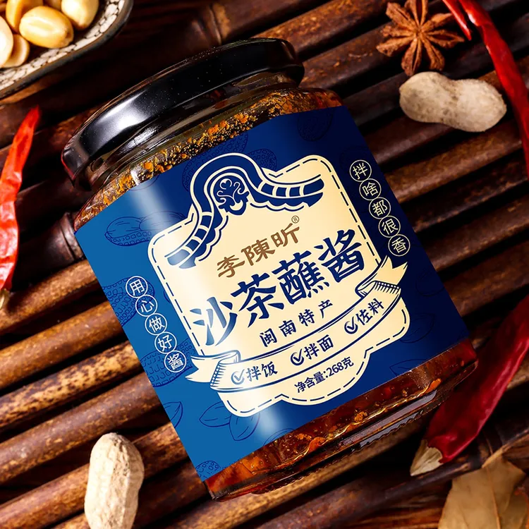 李陳昕（沙茶蘸酱）闽南美味沙茶蘸酱火锅蘸料腌制调味