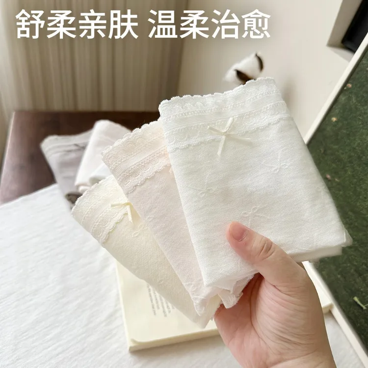 女款内裤夏季薄款女士三角裤裆2025新款蕾丝透气中腰短裤