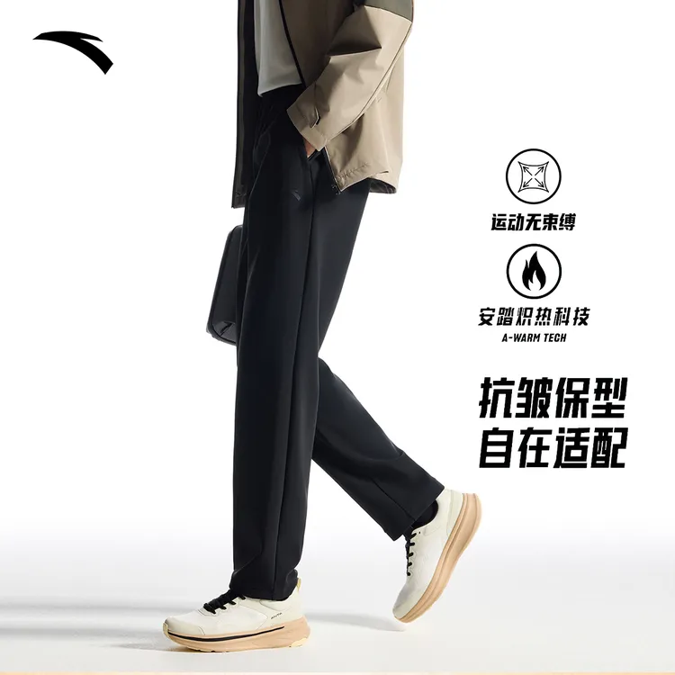 【爆款加绒裤】安踏百搭运动长裤男款商务运动休闲直筒裤子年货好物