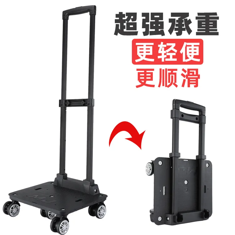 万向五轮可推老年人可伸缩折叠便携购物车小推车买菜手拉车