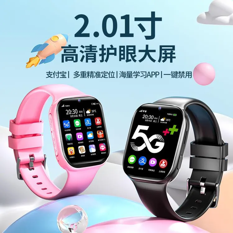 小米智能适用古讴卡-5G全网通超清大屏智能儿童电话智能手表可插