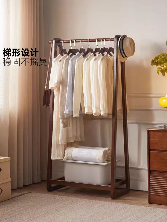 1全实木落地衣服架单杆式多功能挂衣架新中式衣帽架十字形