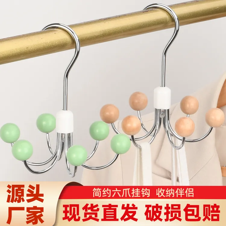 360°可旋转衣柜挂钩家用整理吊带衣架领带帽子内衣收纳六爪挂钩