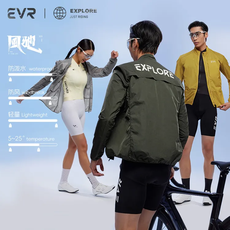 EVR骑行服风衣2025春夏男女同款防风防雨透气骑行外套防骑行风衣