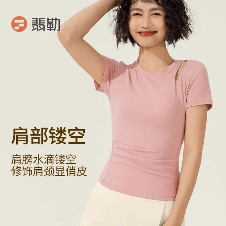 Fieder/翡勒FL-SSZ808运动瑜伽健身透气修身春夏紧身圆领纯色短袖