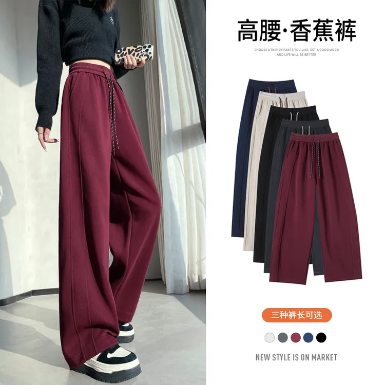 拉夏贝尔高腰休闲卫裤女款爆款2025新款网红洋气炸街运动裤香蕉裤