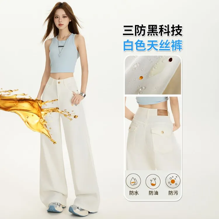 艺品兰2025秋季新款白色牛仔裤女后口袋时尚设计宽松直筒阔腿裤