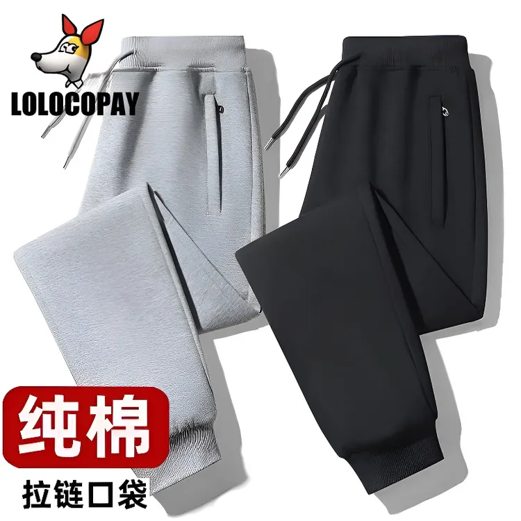 LOLOCOPAY纯棉卫裤男春秋冬宽松直筒束脚长裤加厚大码运动休闲裤