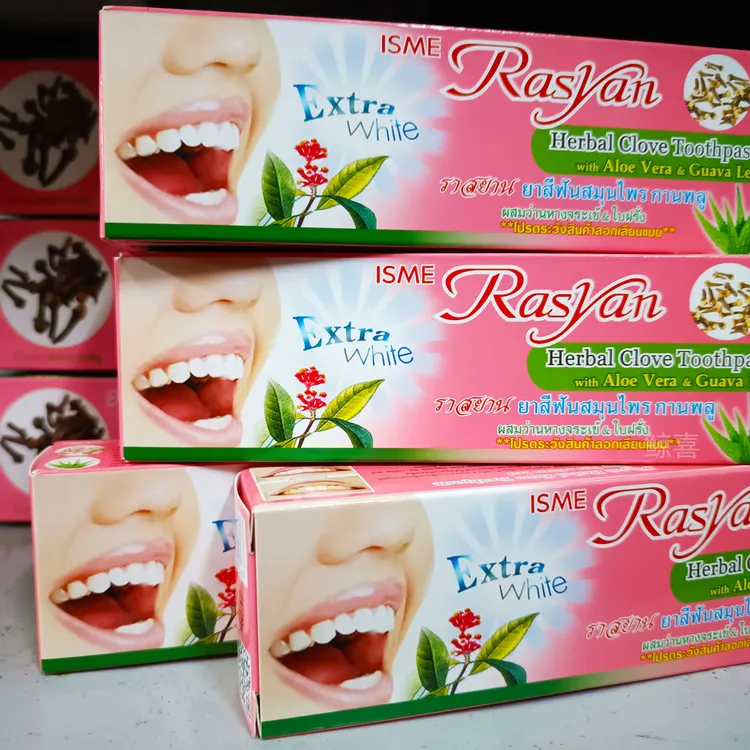 正品泰国Rasyan丁香牙膏减轻烟渍茶渍咖啡渍亮白不含氟去渍洁白  
