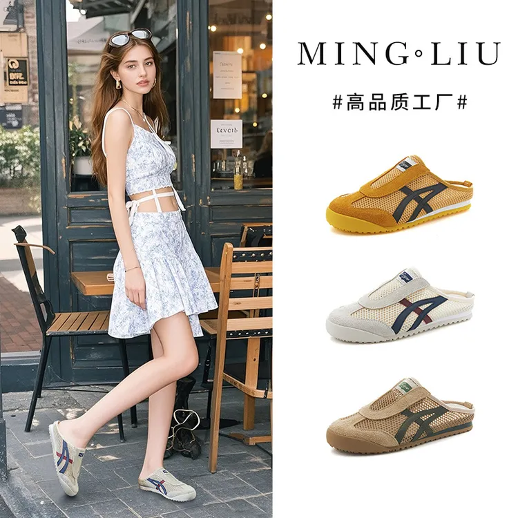 真皮包头拖鞋女2025夏季新款平底透气运动半拖女休闲百搭复古凉拖