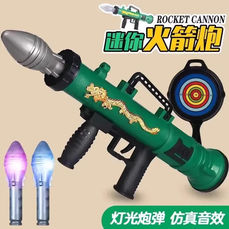 rpg火箭炮玩具儿童迫击炮声光大炮可发射导弹绝地求生吃鸡玩具枪