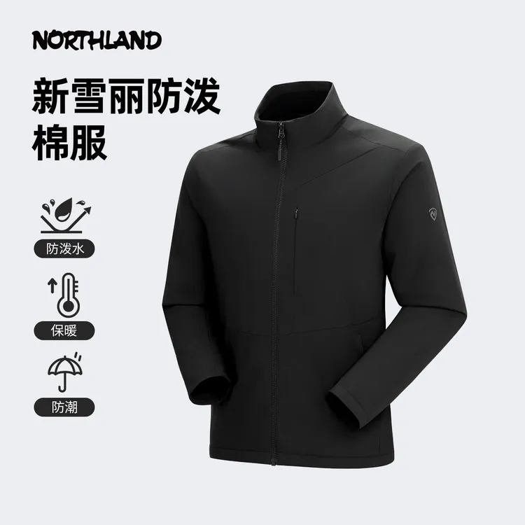 【3M新雪丽棉棉服】25年新款诺诗兰男士立领秋冬保暖棉服外套【达人】