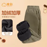 棉致童装儿童秋冬新款裤子男童冬季加厚灯芯绒长裤女孩加绒保暖裤