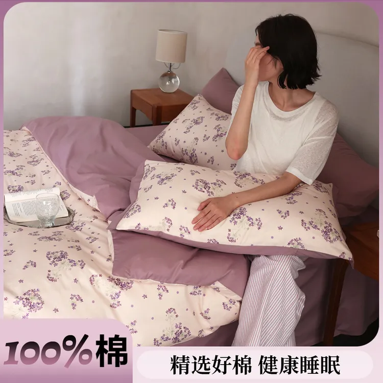 【秋冬新款花语】纯棉四件套床品套件床单被套宿舍家用单人四季通用