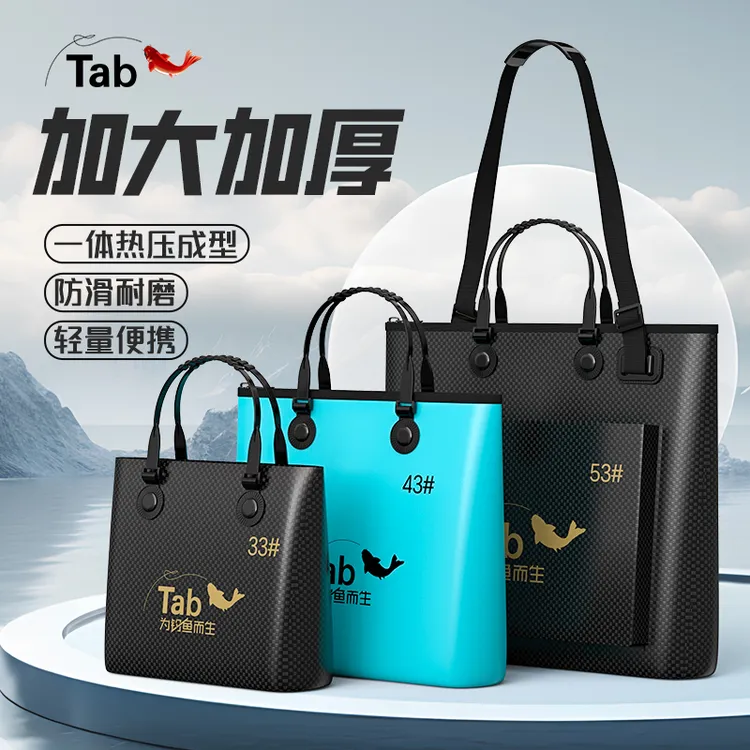 Tab鱼护包手提袋钓鱼鱼具收纳包多功能渔具包加厚便携大容量鱼包