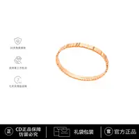 CD限定【Gdfoi】CNC精工【风琴阶梯】间闪款时尚气质手镯