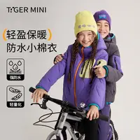 儿童防水轻便棉衣2025新款男童春季新款上衣内胆户外女童轻薄外套