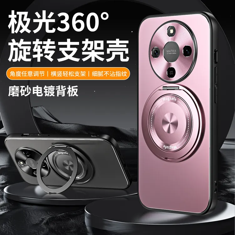 荣耀X70手机壳轻薄磨砂金属镜头支架新款honor保护套指纹全包防摔