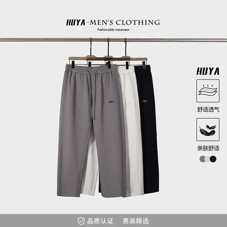 虎牙兄弟男休闲裤2025春夏户外运动休闲刺绣设计弹力抽绳裤L2512