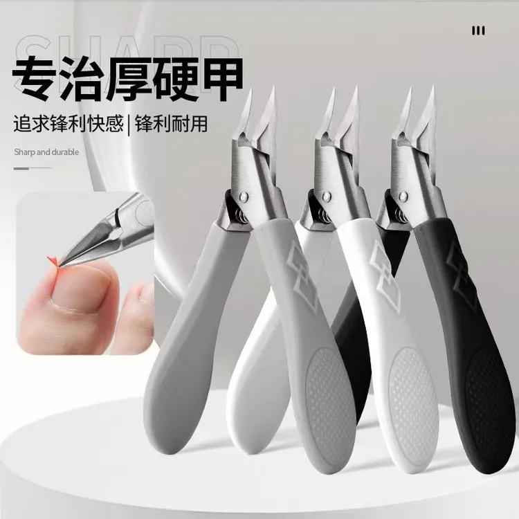 不锈钢鹰嘴钳斜口式指甲刀剪甲沟便捷式指甲钳死皮剪工具套装