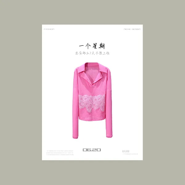 【韩哥女装】夏季欧货设计师莲花粉蕾丝贴布绣POLO领时尚爽肤衣9027