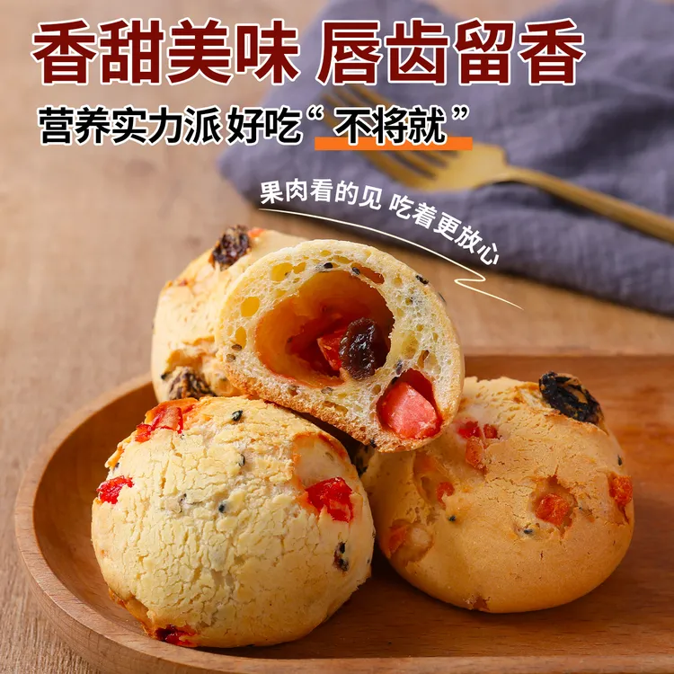 江米乔麻薯蔓越莓葡萄果干夹心面包代餐饱腹早餐营养零食品风味