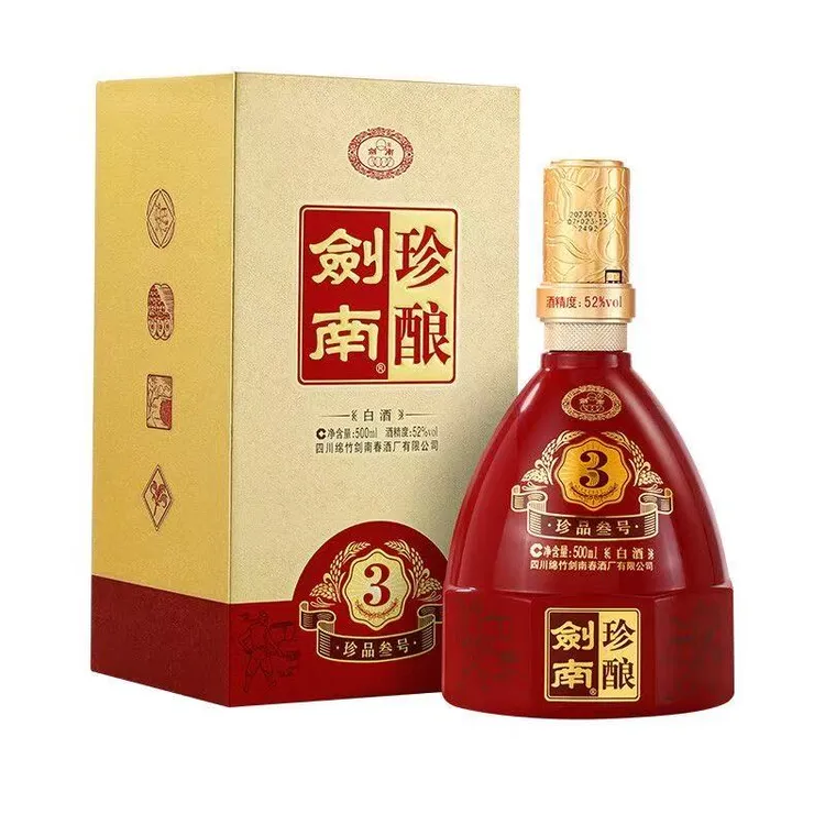 剑南春酒厂出品 52度剑南珍酿·珍品叁号 浓香型白酒送礼 52度500