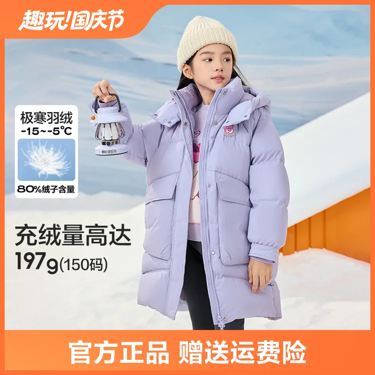 【迪士尼IPbalaOne】巴拉巴拉童装女童羽绒服2025年新款加厚保暖