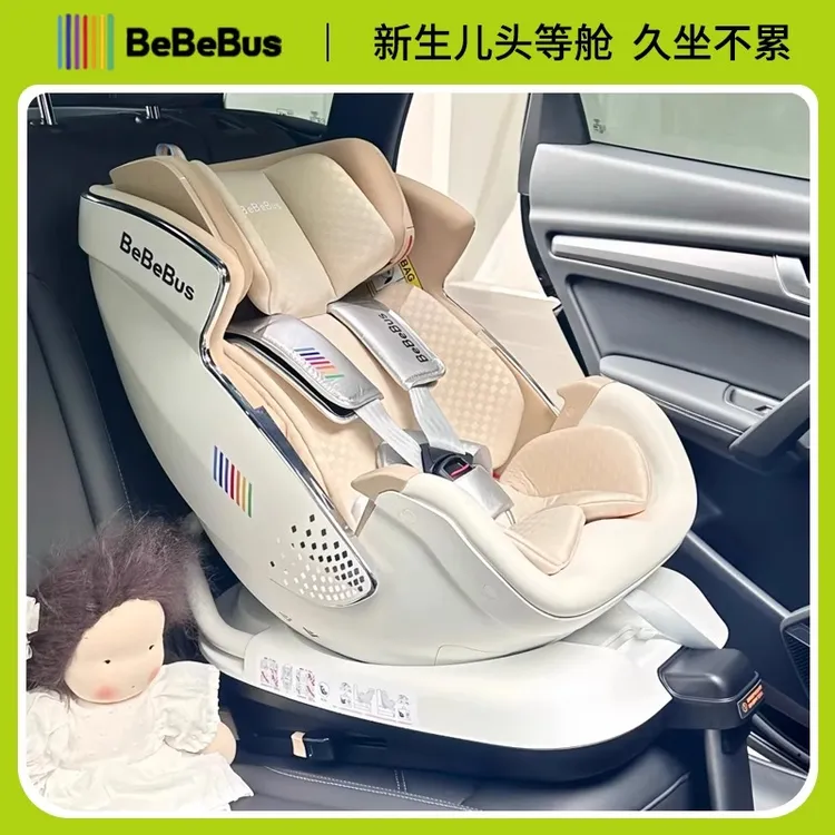 bebebus太空舱安全座椅汽车载通风加热旋转天文家pro探月家领航家