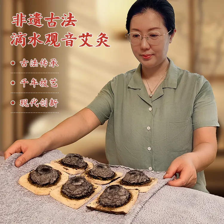 非遗滴水观音灸正品现切直发/头灸/关节肩颈去湿气