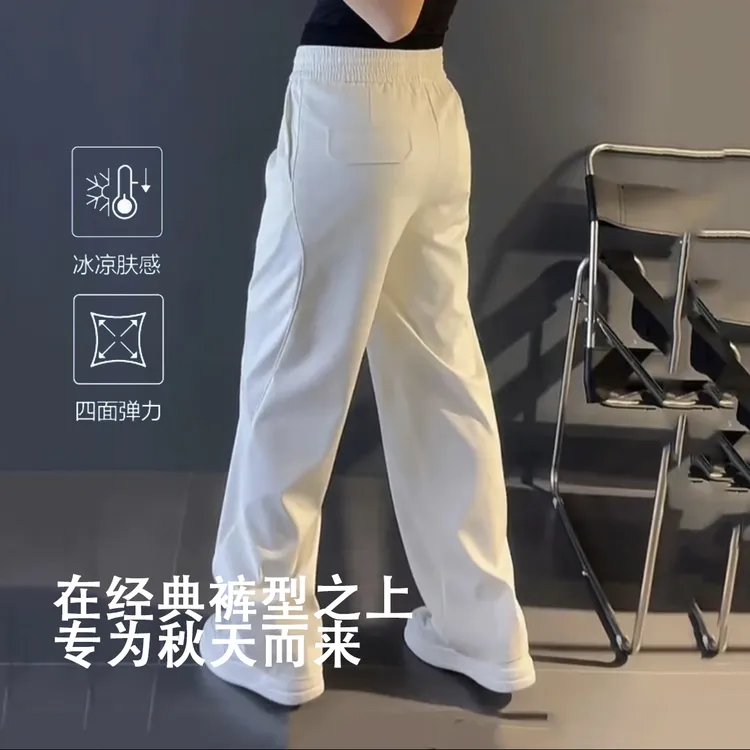 休闲裤子男士2025秋季爆款潮牌混纺拼接直筒裤百搭宽松显瘦拖地裤