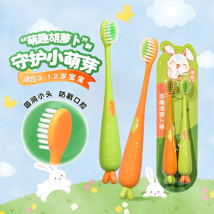 修洁儿童牙刷3-12岁专用牙刷儿童宝宝牙刷幼儿牙刷软毛<sss>