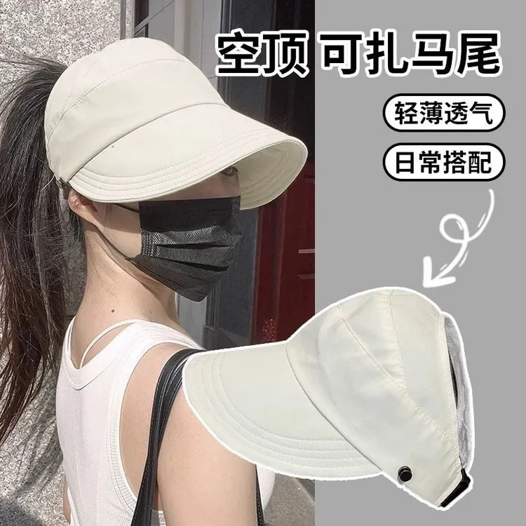 防晒帽女2025新款半空顶帽子赵思露同款遮阳鸭舌太阳渔夫防紫外线