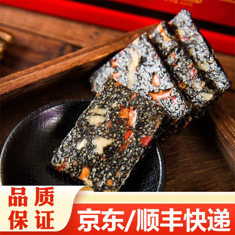 【精选】九蒸九晒黄精养元糕 滋补糕办公室零食