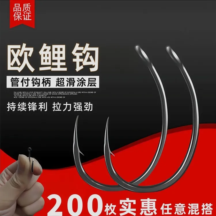 加强欧鲤钓钩反底钓鲤鱼钩斜口驼背钩有倒刺草鱼钩青鱼钩巨物钩子