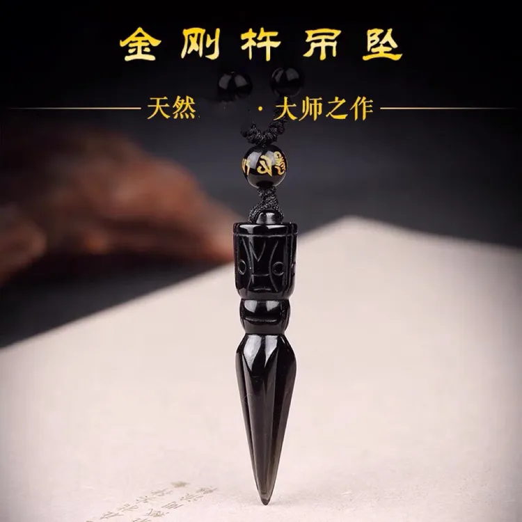 天然8A级乌金黑曜石金刚杵吊坠项链男女款礼物