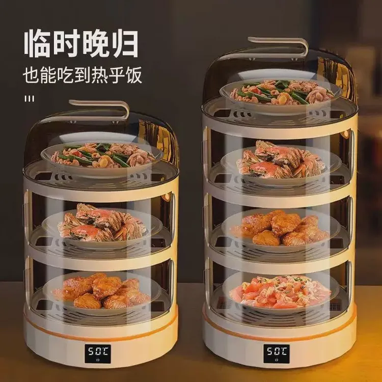 保温菜罩电加热多层恒温防尘罩冬季剩菜罩子防尘剩菜收纳盒多层