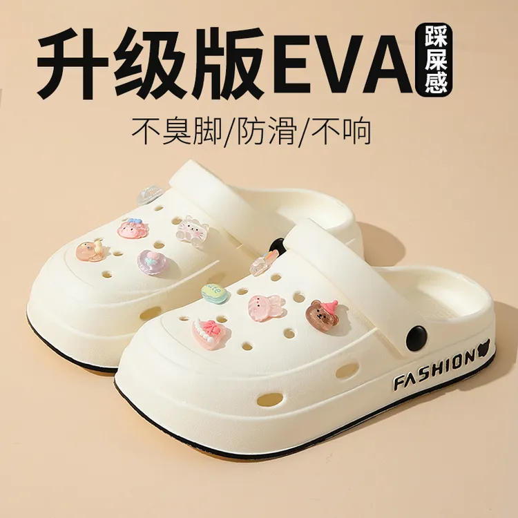 洞洞鞋女款夏季外穿2025年新款平底eva凉鞋防滑防臭沙滩男士拖鞋